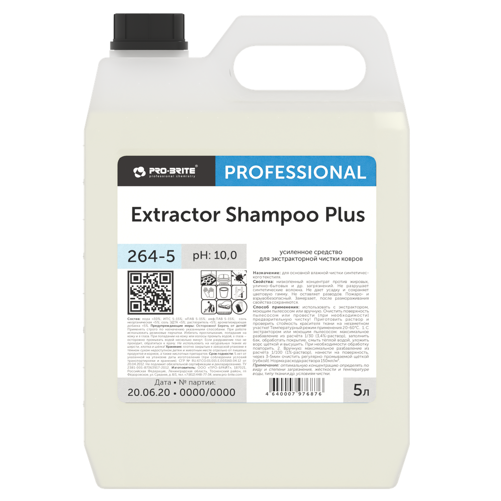 EXTRACTOR SHAMPOO PLUS