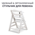 Стульчик для кормления Лео деревянный, из массива березы, с регулировкой по высоте