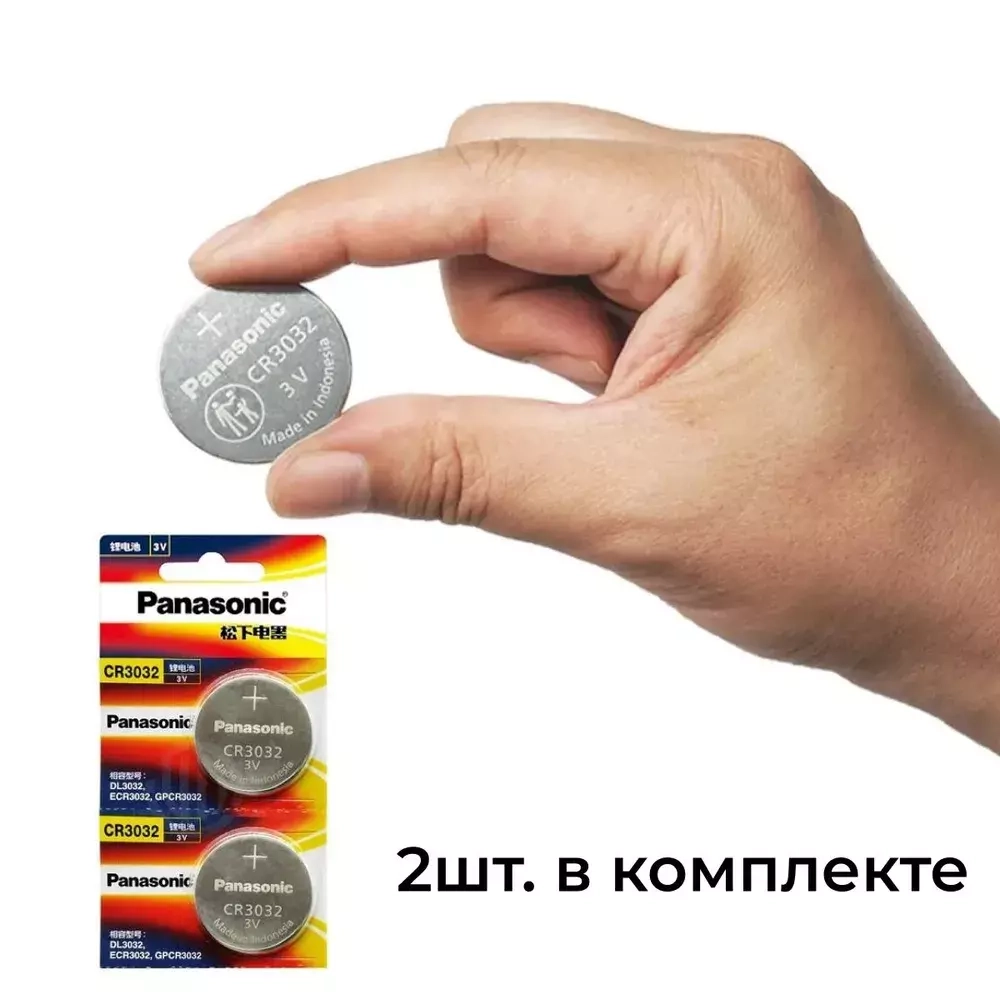Батарейка литиевая PANASONIC