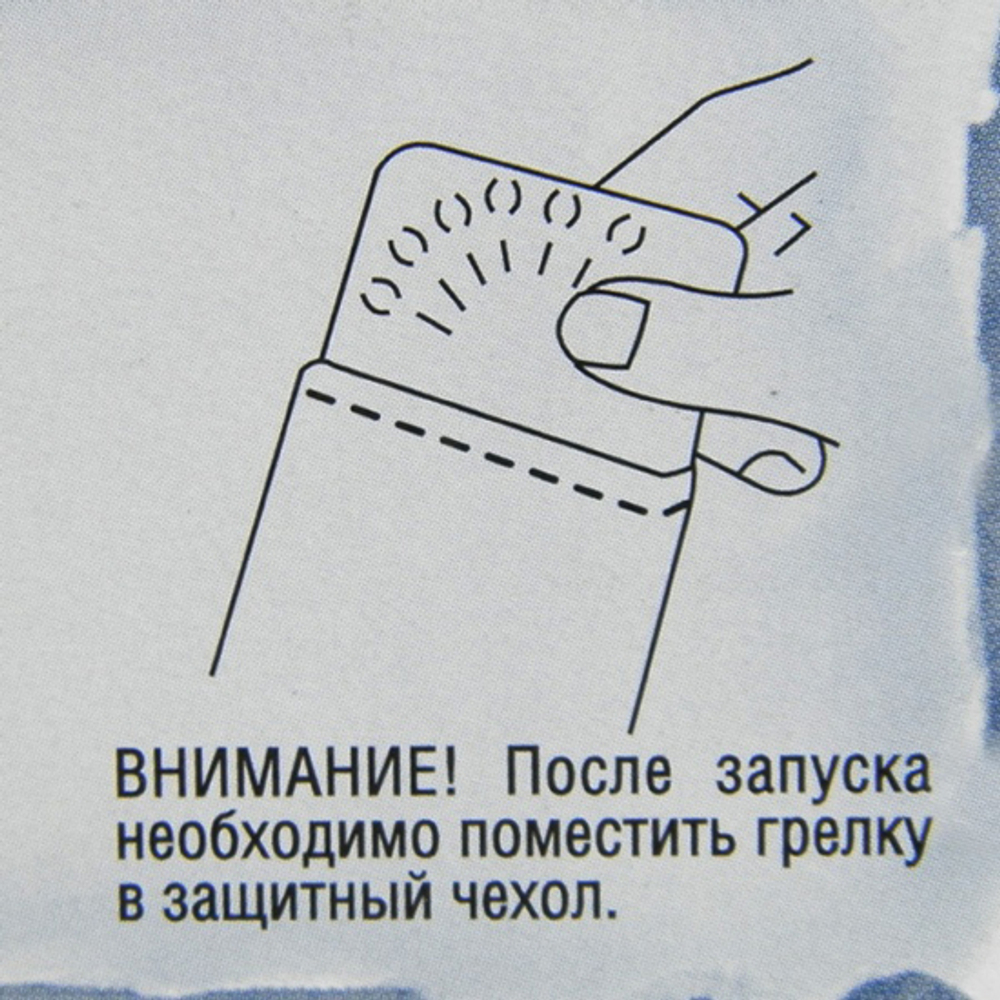 Грелка каталитическая для рук , большая (Следопыт)