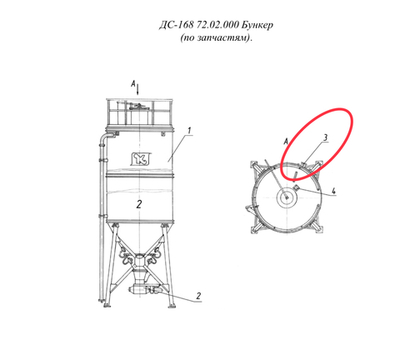 ДС-185 40.03.000 01 Сигнализатор уровня с крыльчаткой