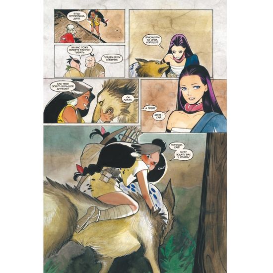 Комикс Дни Демона. Люди Икс. Выпуск 1 (альтернативная обложка №2)