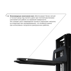 Самоходный электроштабелер PROLIFT M2 SDK 2045