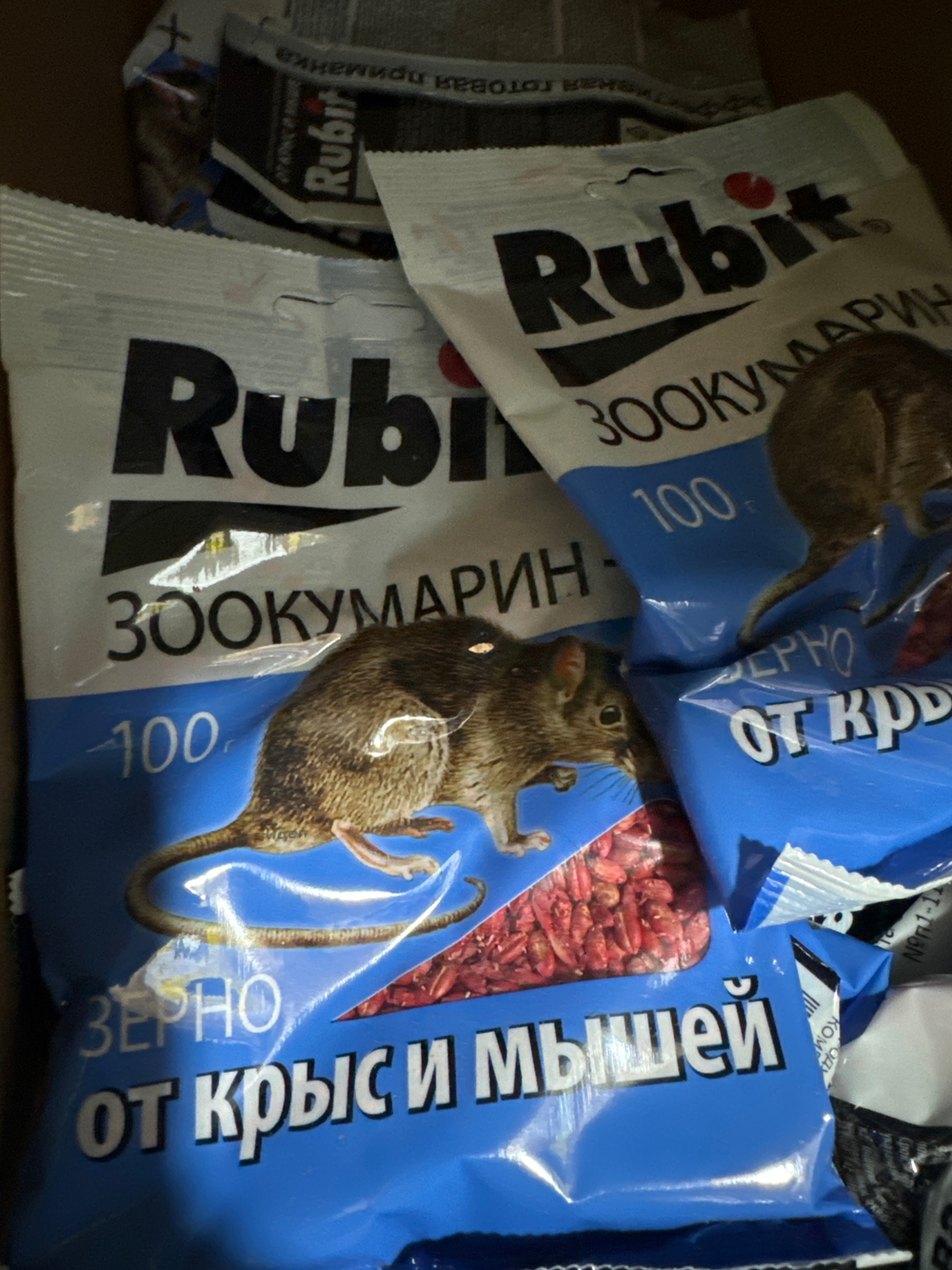 Зерно от крыс и мышей зоокумарин Rubit 200гр
