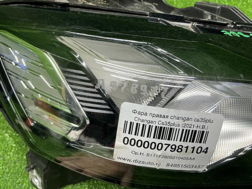 Фара правая Changan CS35PLUS (2021-н.в.) LED