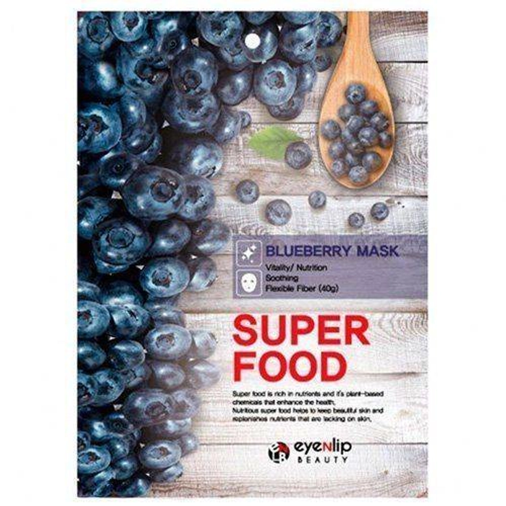 Тканевая маска для лица Eyenlip Super Food Blueberry Mask 23 мл