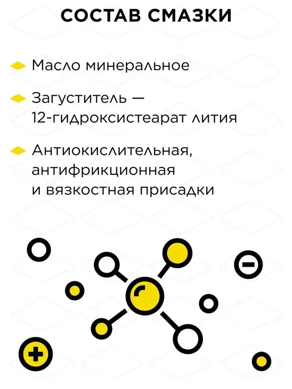 Масло - смазка многофункциональная DDE Multipurpose ЕР Grease 0,1л ( NLGI 2 )