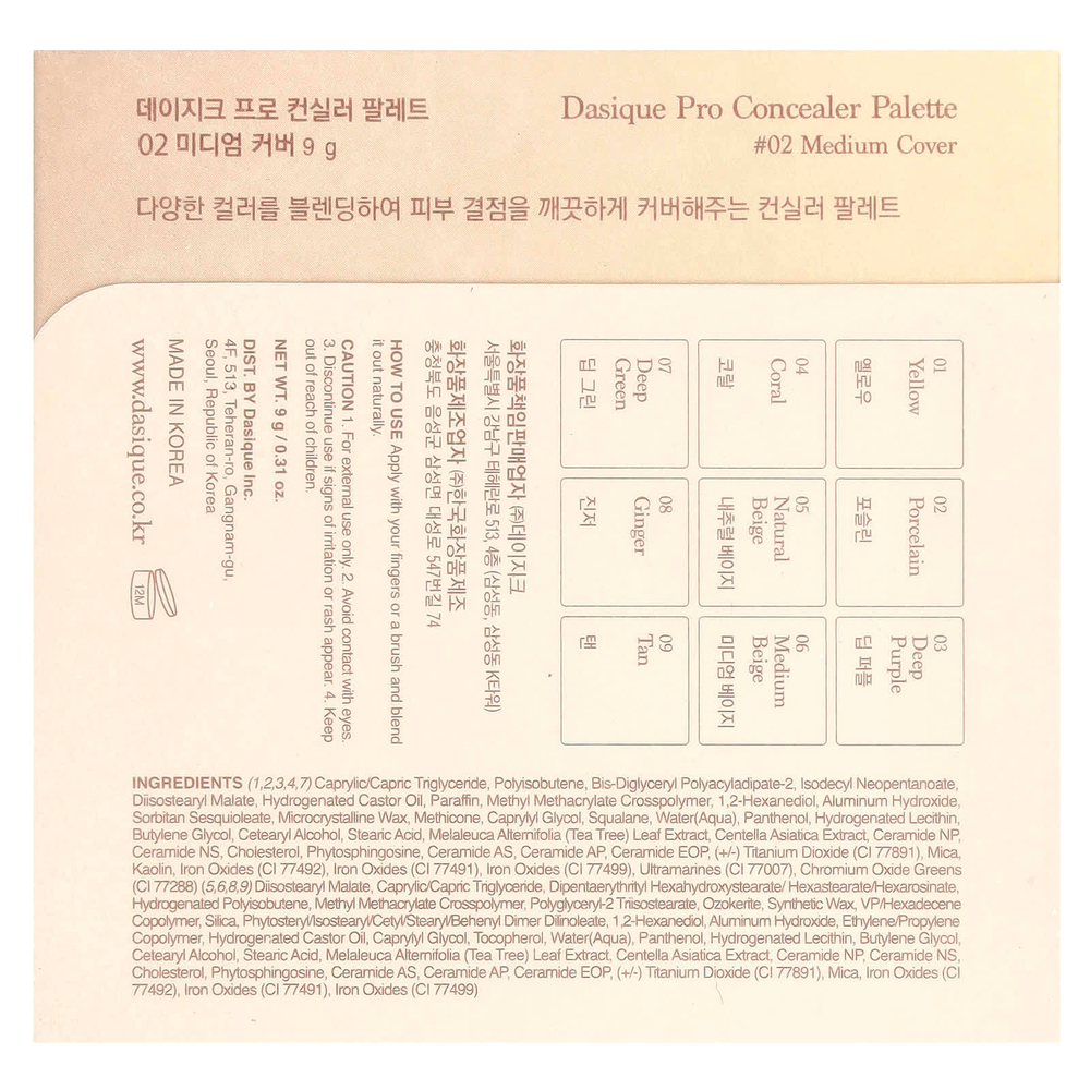 Dasique, Pro Concealer Palette, 02 Medium Cover, 9 г