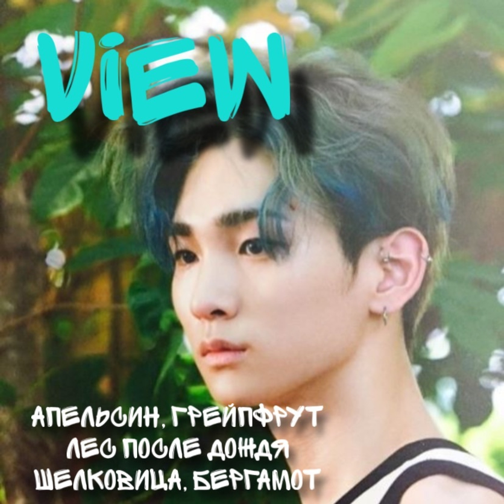 Shinee - "View"