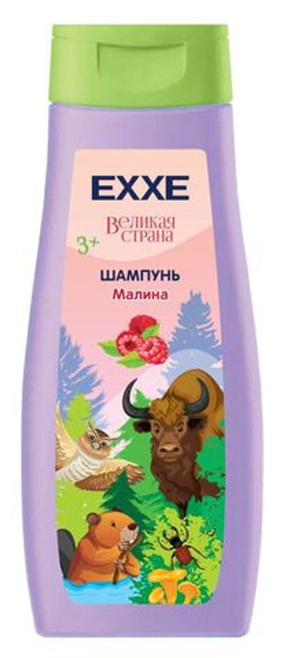 EXXE Великая страна детский шампунь Малина 400 мл.