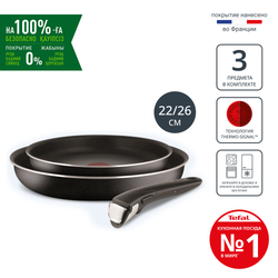 Набор сковород Tefal Ingenio Black 5 3 предмета 22/26см 04181810