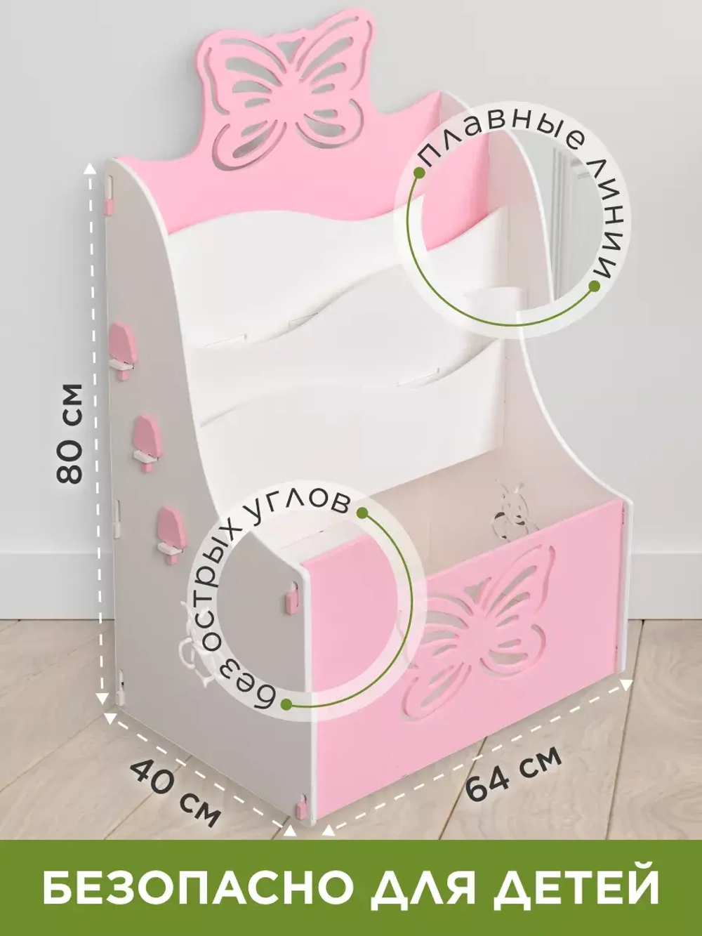 Ящик для хранения