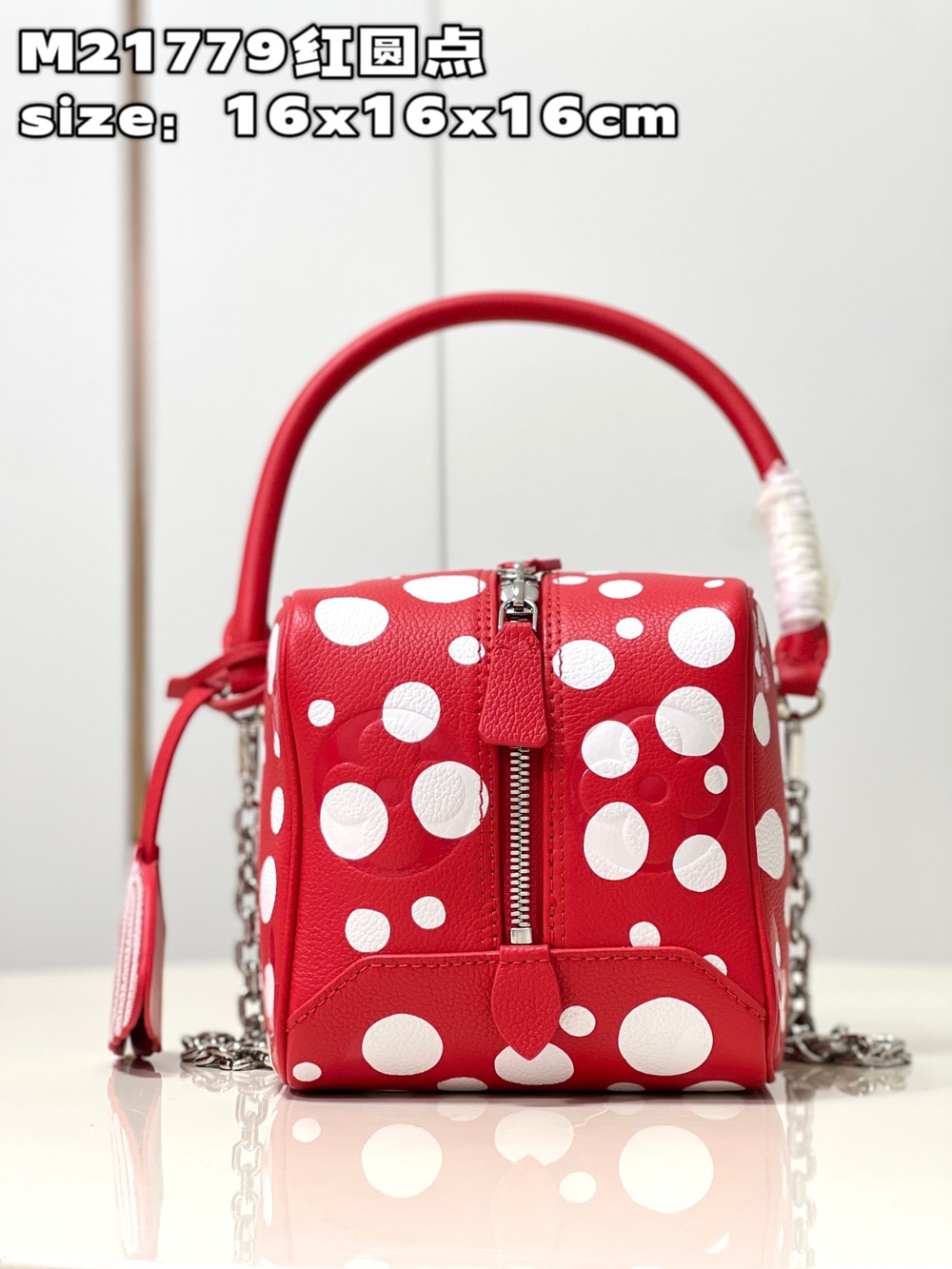 Louis Vuitton Square Bag