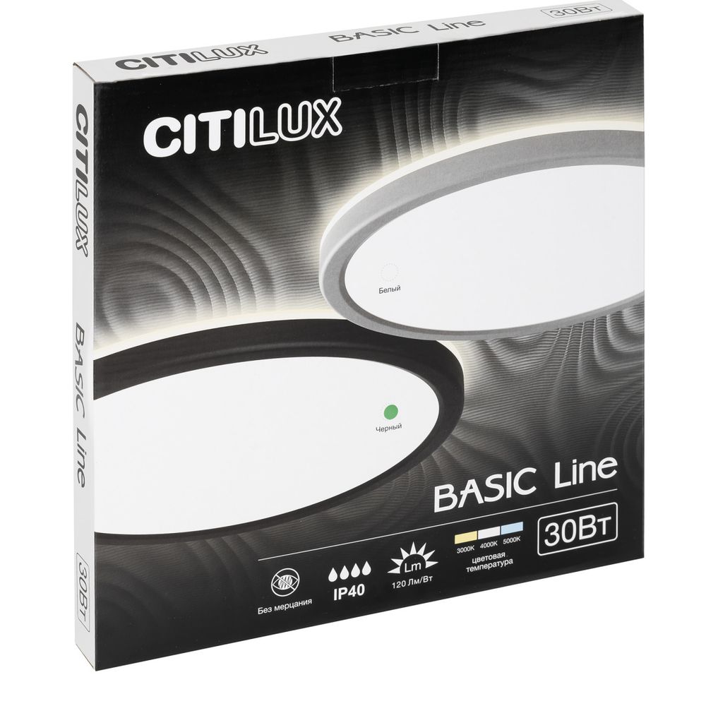 Citilux Basic Line CL738240VL Светильник с подсветкой Белый