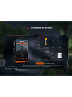 Фонарь Fenix тактический TK21R светло-серый хаки