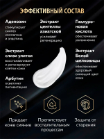 CC крем тональный Ellevon SPF50+ PA+++ Complete Care Cream 50мл