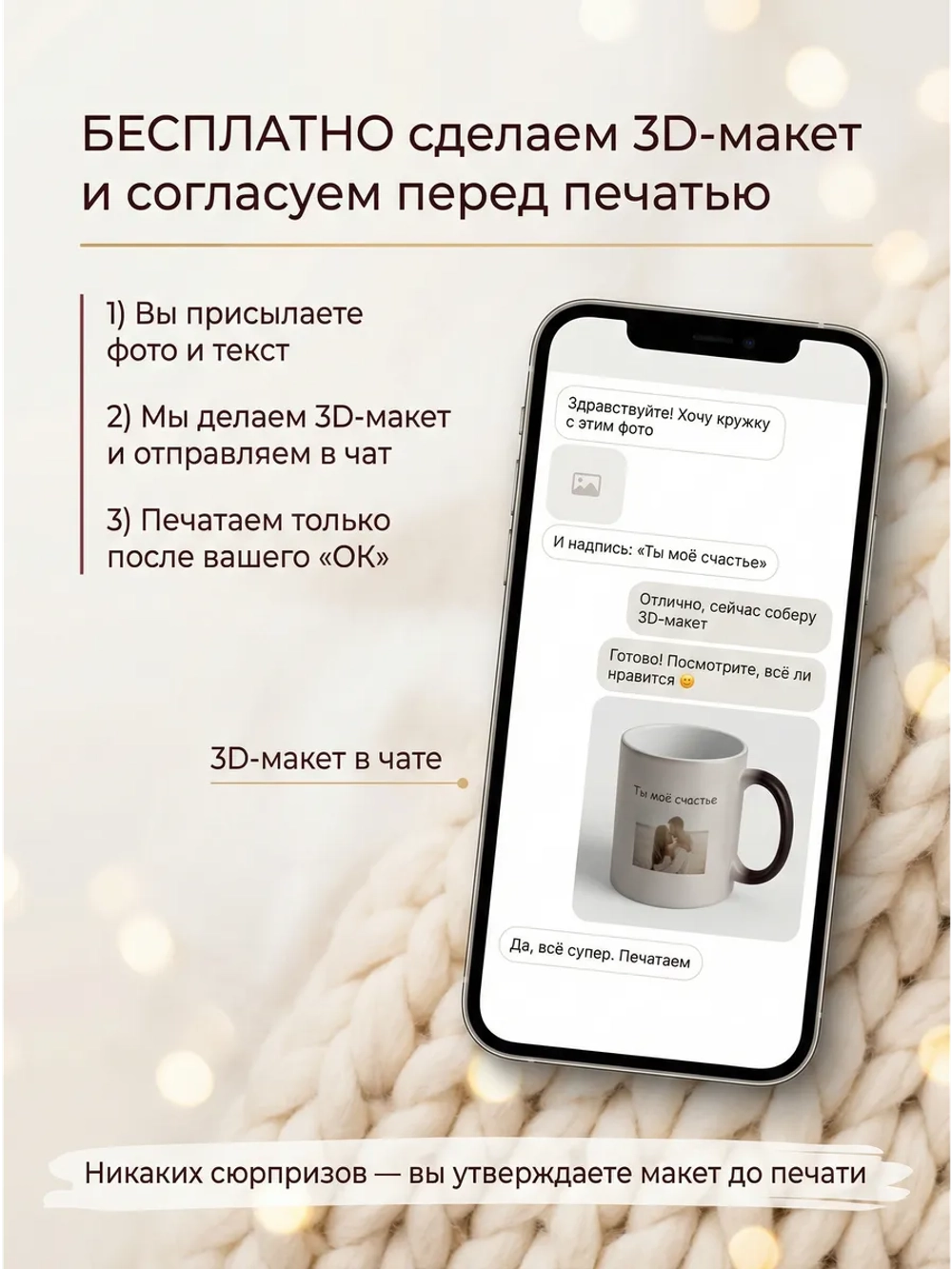 Кружка-хамелеон с Вашим фото, надписью или принтом на заказ