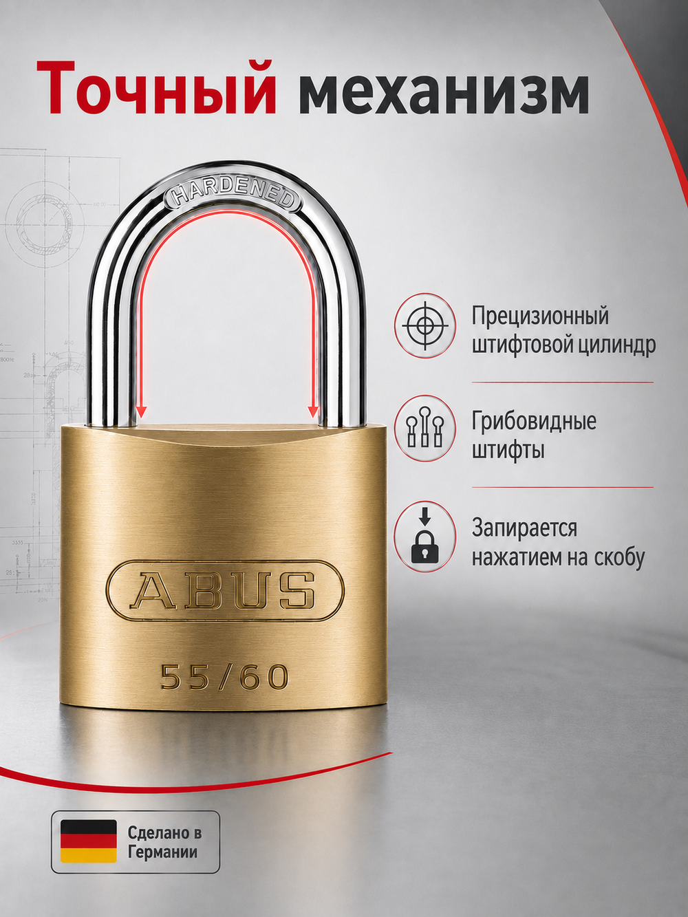 Навесной замок ABUS 55/60 латунь
