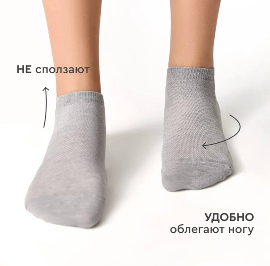 Носки темно-серые Conte-kids