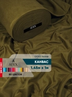 Ткань Канвас для штор и рукоделия