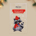 Наклейка на Телефон