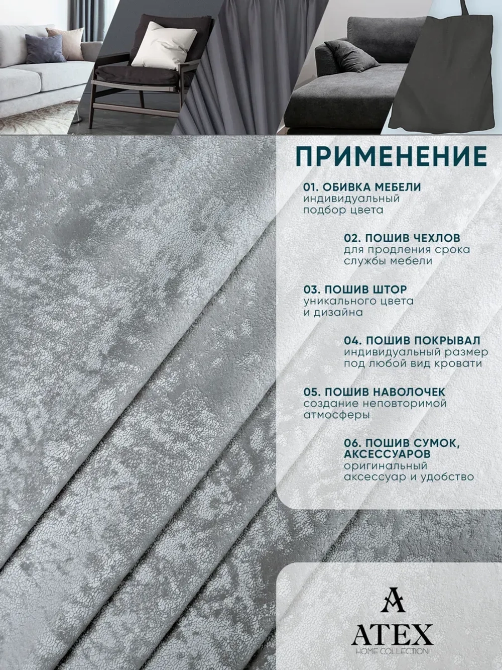 Ткань мраморный кашемир бархат отрез 600*300