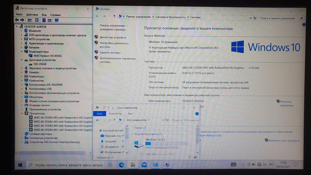 Ноутбук ASUS AMD A8/8Gb/FHD