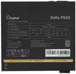 Блок питания Ocypus Delta P650 650 Вт