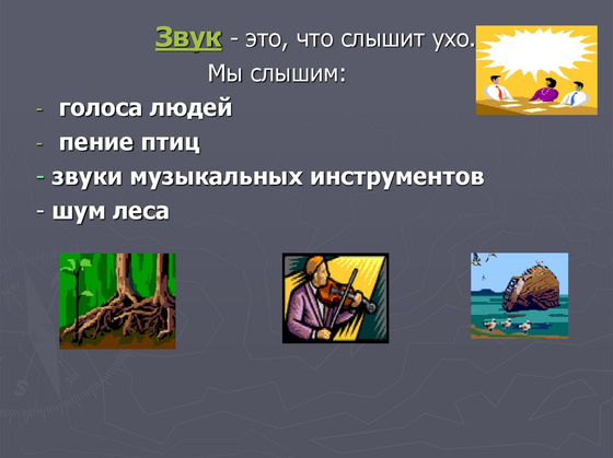 Комплект для практикума "Звуковые явления в трубке Квинке"