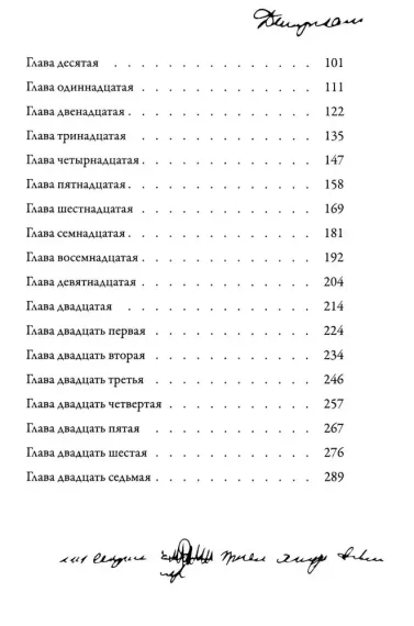 Женщина в библиотеке