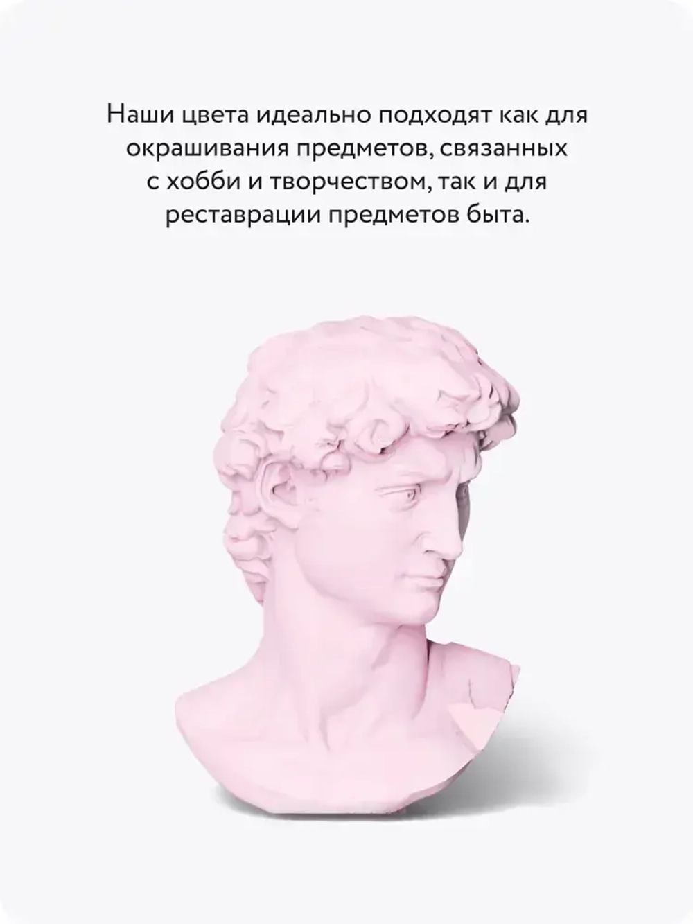 Аэрозольная краска в баллончике Elcon для мебели и декора, акриловая, быстросохнущая, 0.52 л, маршмеллоу