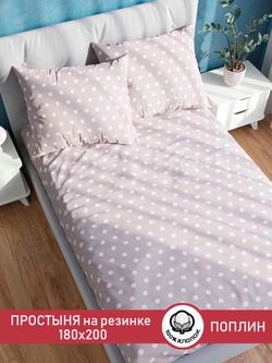 Простынь на резинке Сказка "Fang (компаньон)" 180х200 см