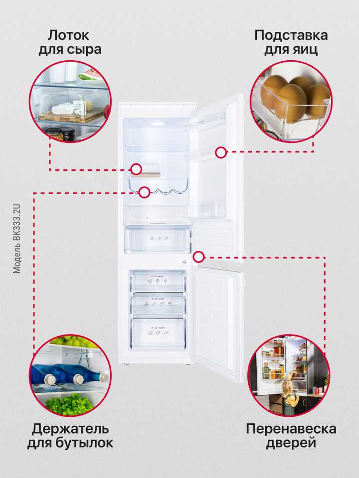 Встраиваемый холодильник Hansa BK333.2U