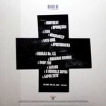 Кофе / Баланс + (LP)