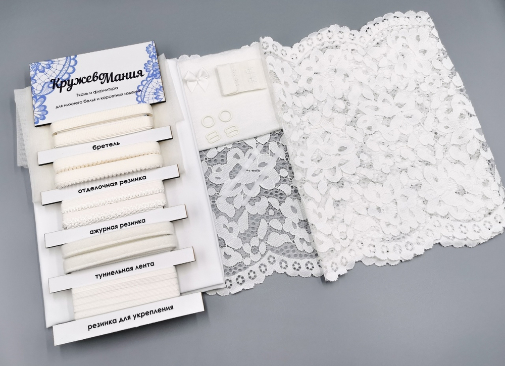 Набор 2А. Бюстгальтер на косточках с мягкими чашками и трусики (кружевной), молоко (Арт: ЕК-2794)