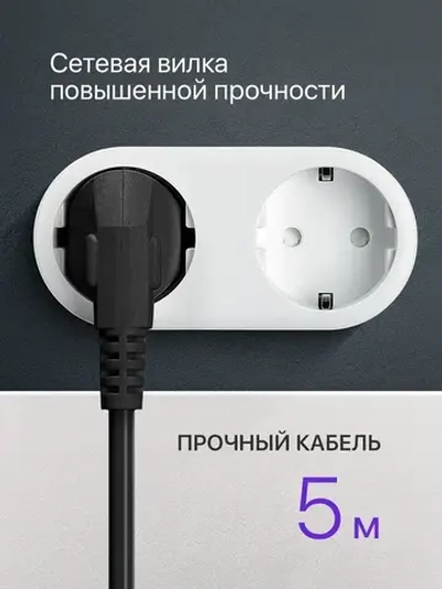 DEFENDER Удлинитель сетевой 5м G550 черный с выключателем, 5 розеток с заземлением