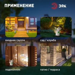 Светильник уличный ЭРА ERASF22-10 на солнечной батарее садовый Умный кот 28 см | Садовые декоративные светильники