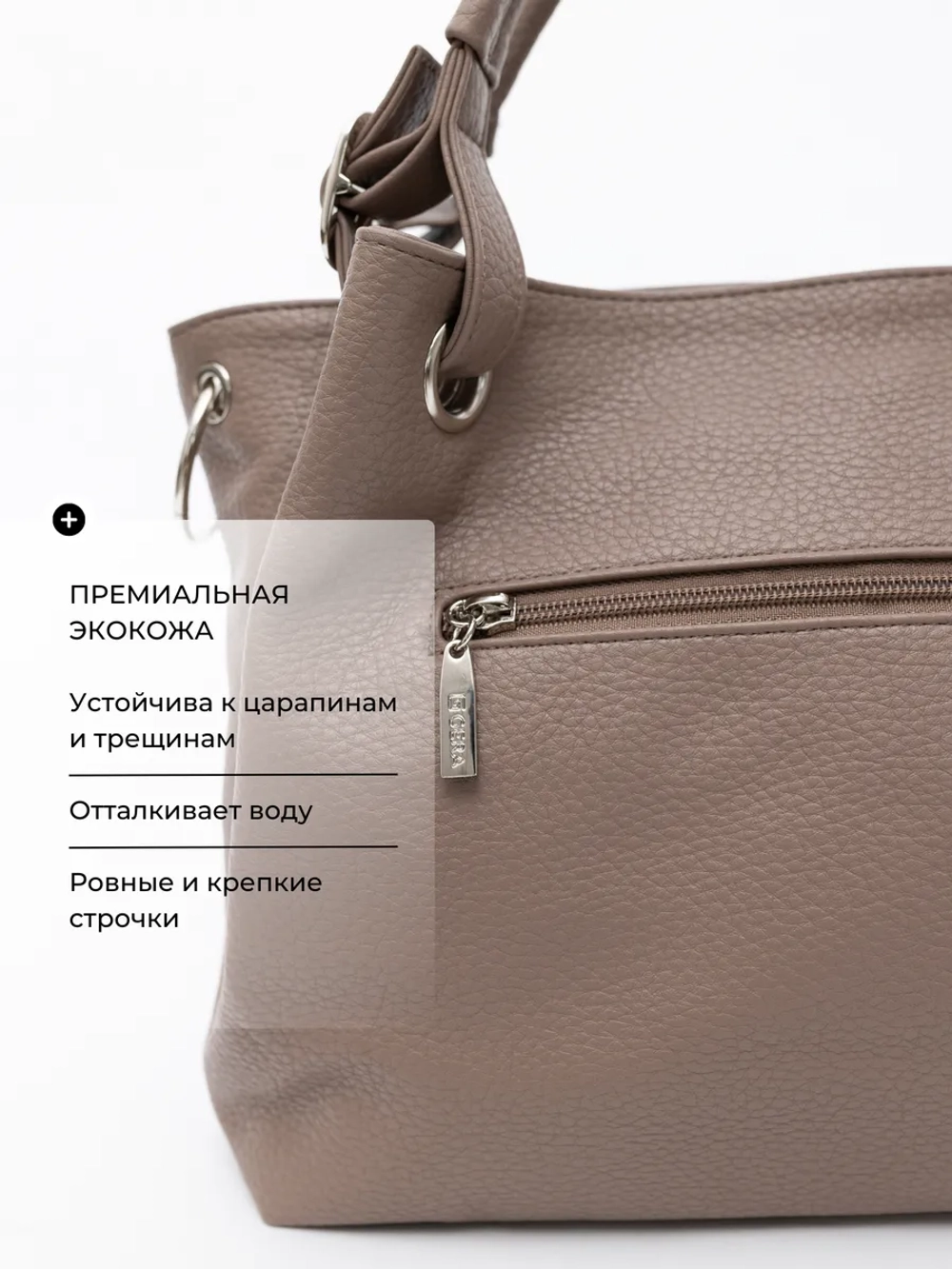 Сумка через плечо средняя тоут классическая