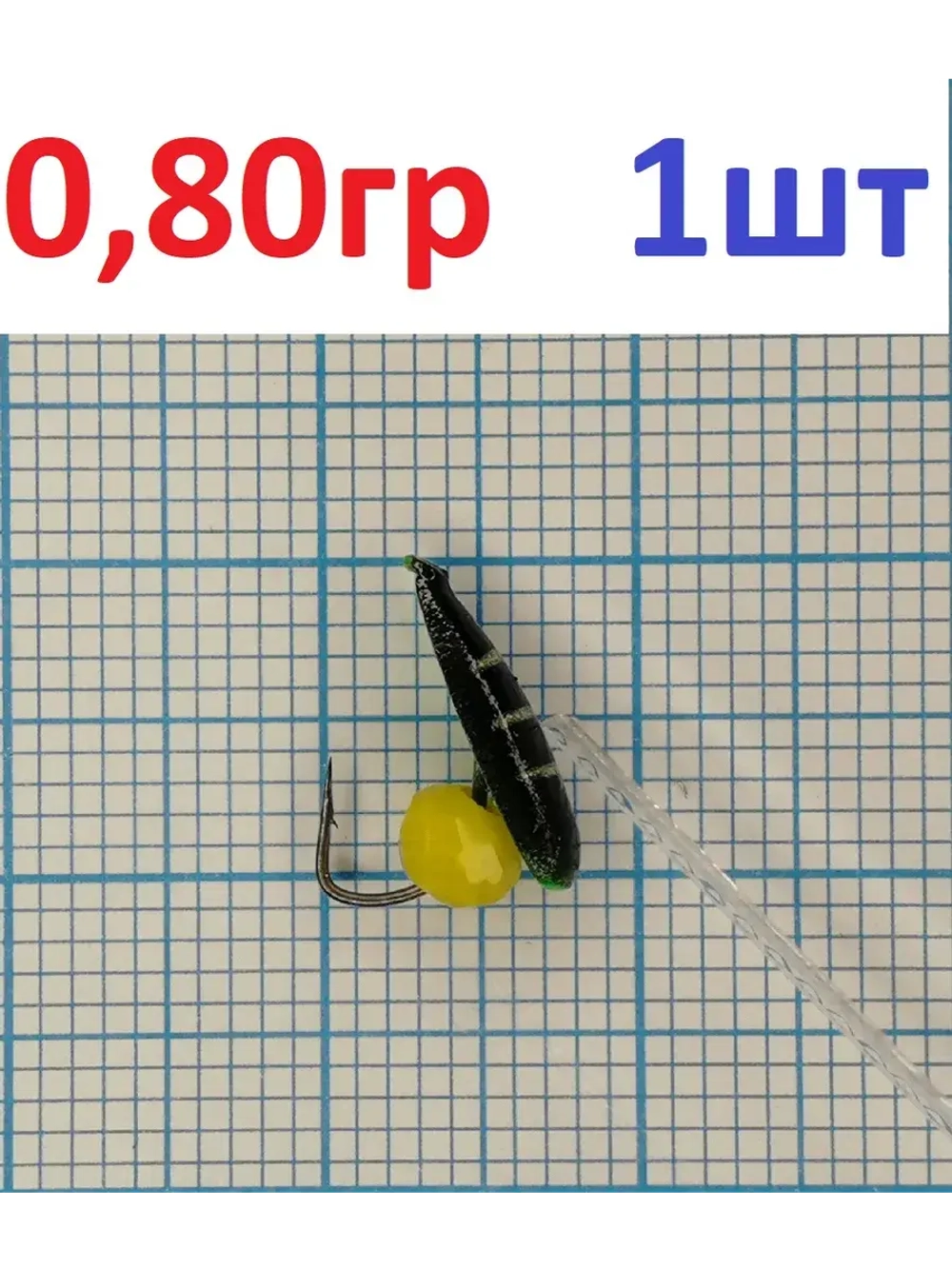 Мормышка вольфрамовая "ПолуХpeнь"