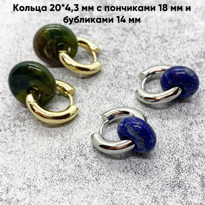 Ювелирные швензы Конго с родиевым покрытием, размер 20*4,3 мм, цена за пару