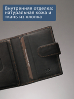 B240042R CASTANHO - Картхолдер с RFID защитой MP