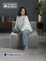 Бескаркасное кресло BuySoft (серый)