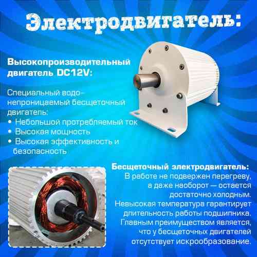 Электрическая бамперная лодка "Тигренок" на часовом механизме + аккумулятор