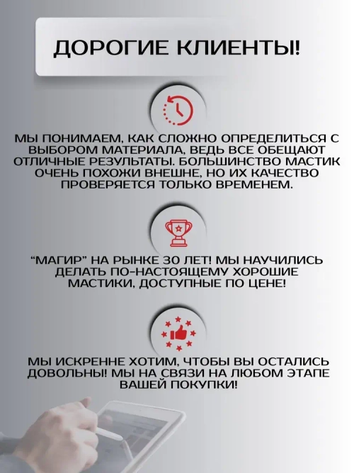 Жидкая Кровля Магир, полимерная без битума, черная, 20 кг