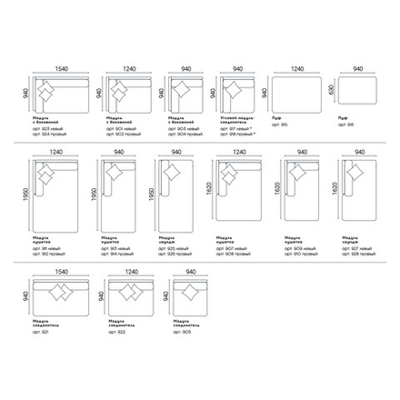 3-х местный нераскладной диван с кушеткой Case 923/910