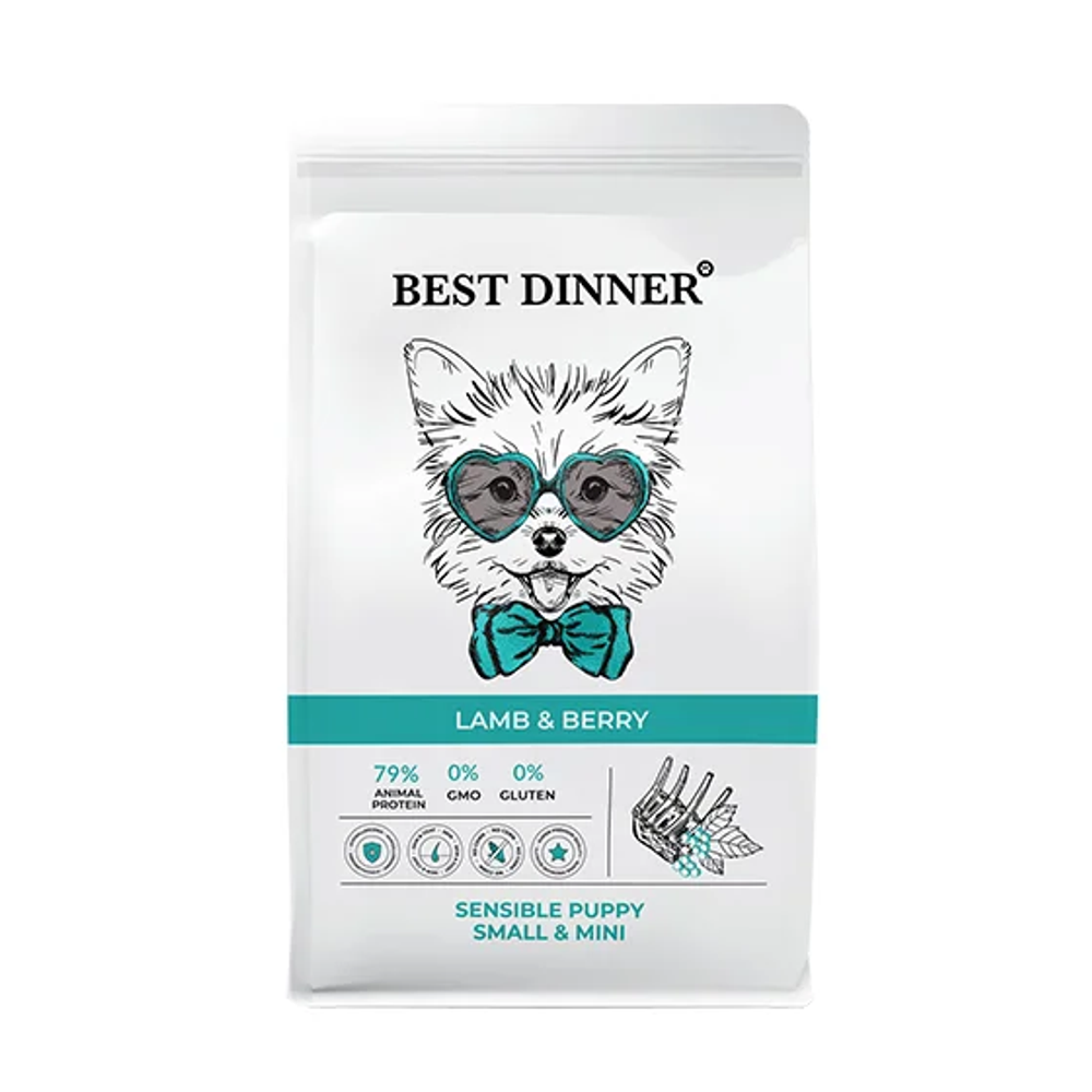 Best Dinner Puppy Sensible Small & Mini Lamb & Berry для собак