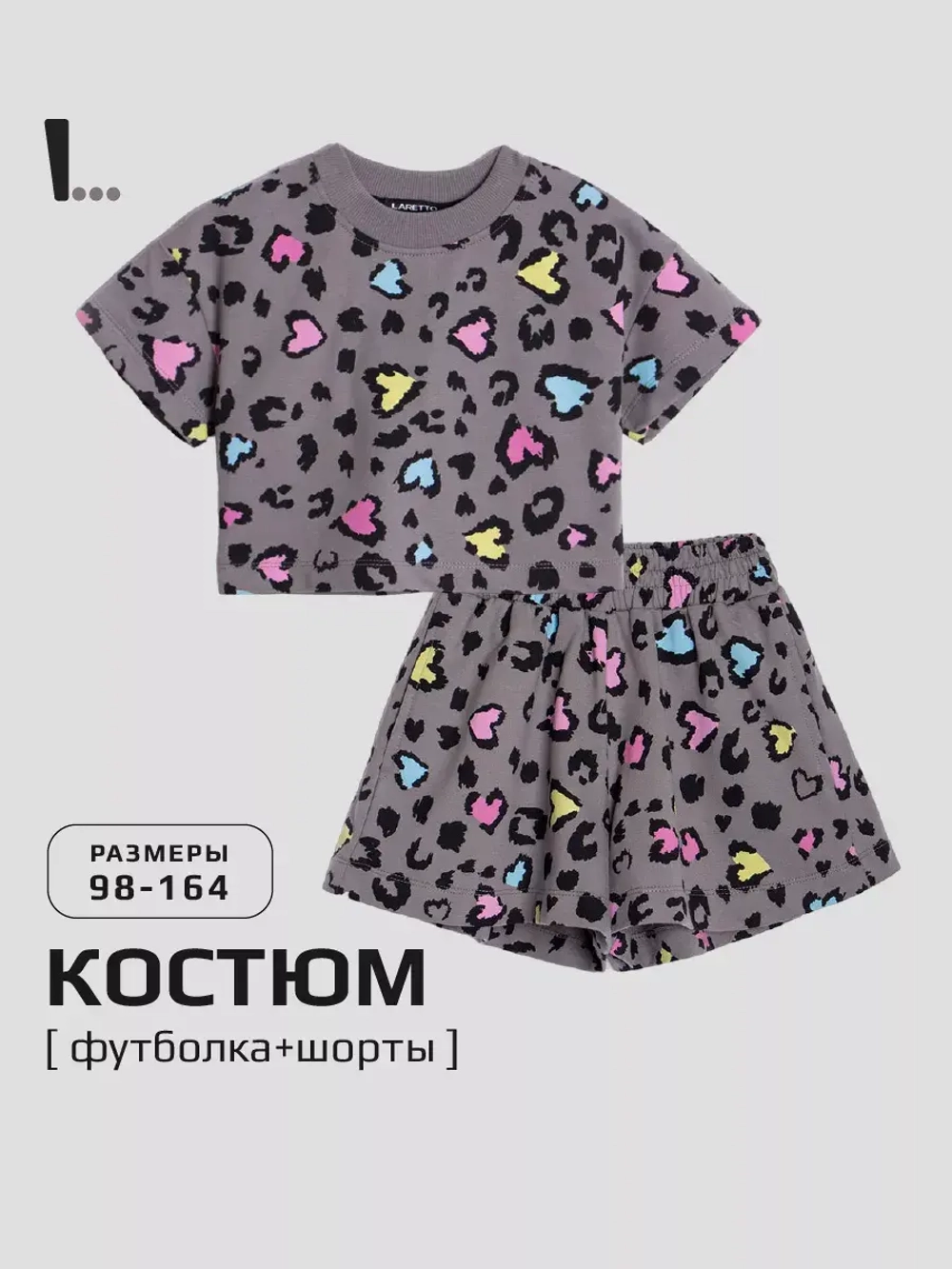 Костюм для девочки, футболка и шорты в сад