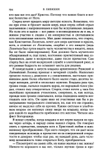 Наше положение