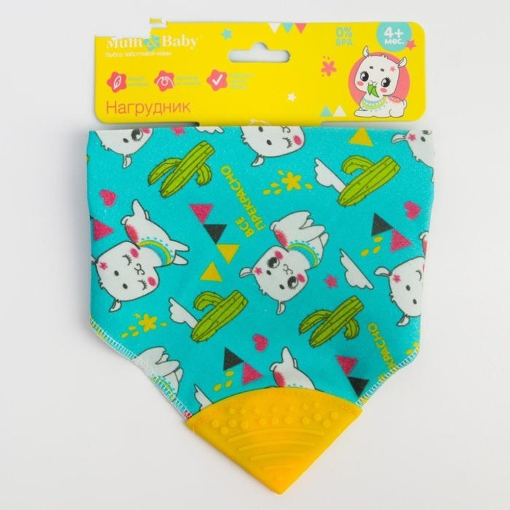 5112544 Нагрудник -бандана непромокаемый, с прорезывателем «Лама» на кнопке