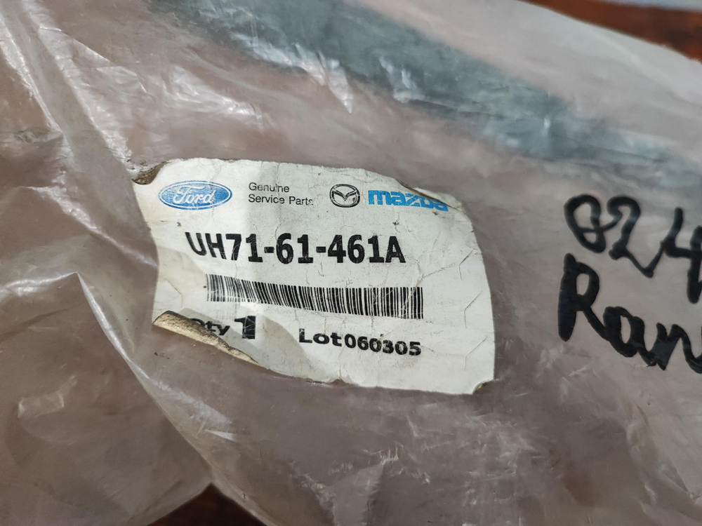 Трубка кондиционера Ranger, B-series 97-06 Новая Оригинал UH7161461A